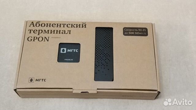 Как сменить пароль на wifi роутере мгтс gpon rv6699