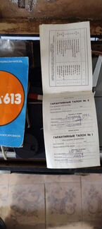 Фотоувеличитель упа-613