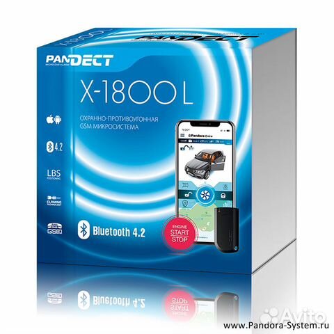 Установка сигнализаций. Pandora, StarLine