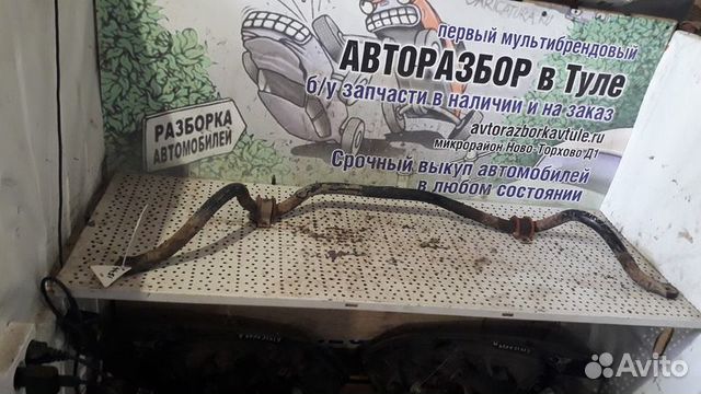 Стабилизатор передний Mitsubishi Lancer