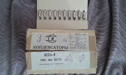 Микросхемы и другие советские радиодетали