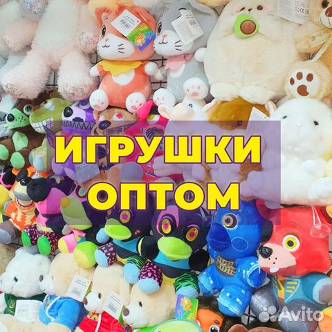 Мягкие игрушки оптом (хаги ваги, мишки, уточки)
