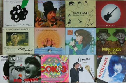 Музыкальные CD-диски российских артистов