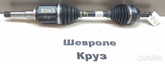 Полуось короткая без ABS Chevrolet Cruze, 2012г