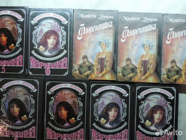 Женские романы