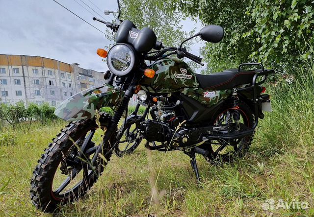 Мопед promax alpha offroad 150 LUX (LED)