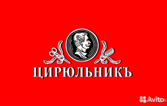 Косметолог