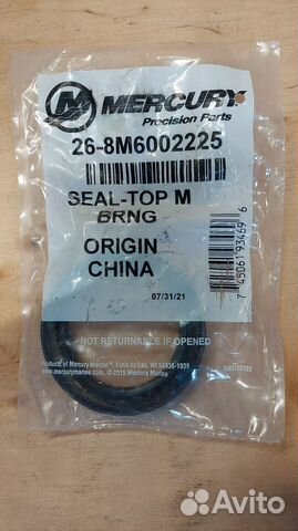 Сальник коленвала Mercury F80-115 2,1L. 8M6002225