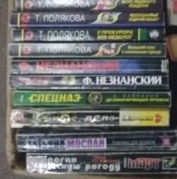 Книги разные