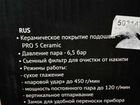 Новый Парогенератор Polaris PSS 6520K объявление продам