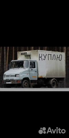 Срочный выкуп грузовых авто