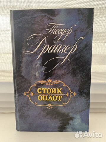 Художественная литература