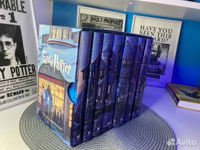 Подарочное издание Гарри Поттер (книги набор)