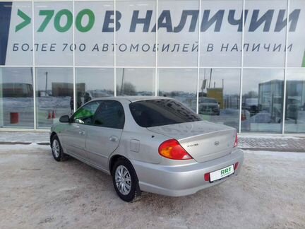 Kia Spectra, 2006