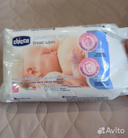 Накладки на грудь chicco