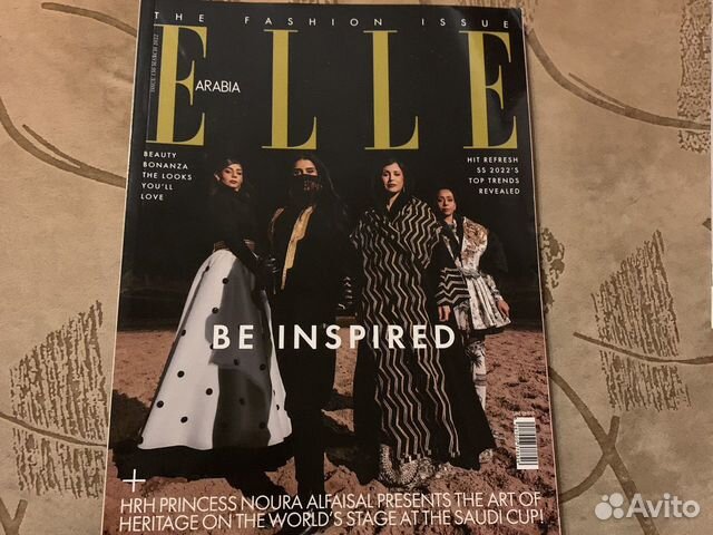 Журнал Elle Arabia