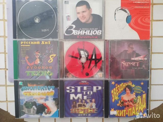 Музыкальные cd диски