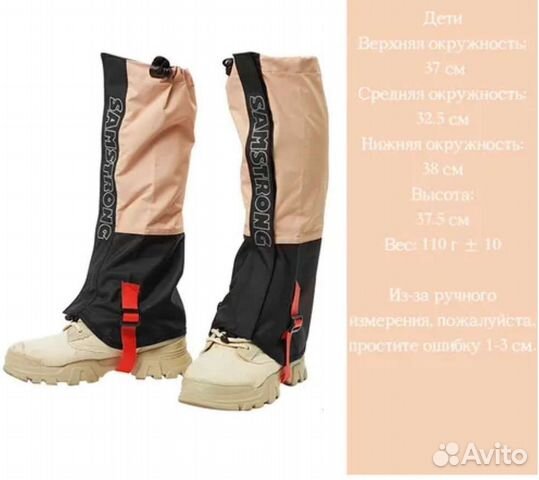 Гамаши(бахилы)