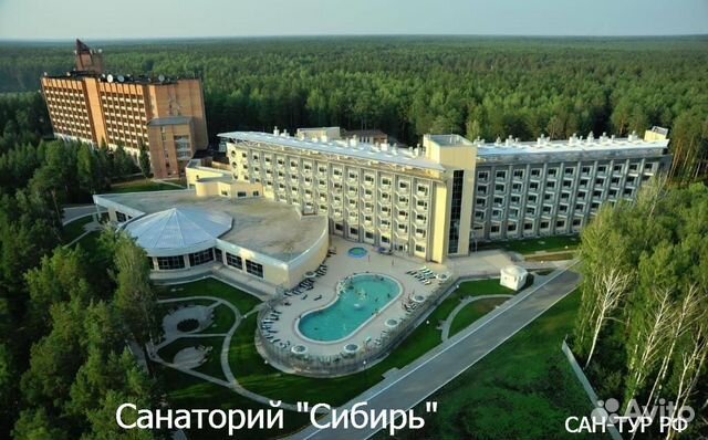 Путевка в санаторий Сибирь