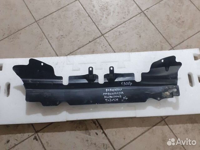 Дефлектор радиатора нижний Ford Transit