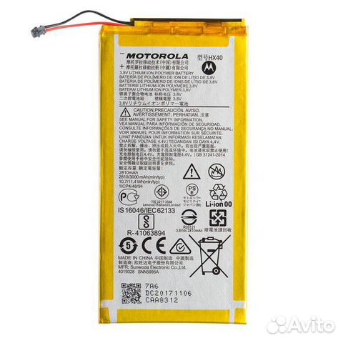 Аккумулятор HX40 для Moto X4 - Оригинал - Новый