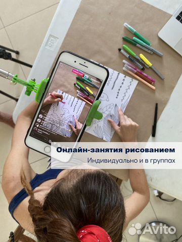 Уроки изо, рисование (онлайн)