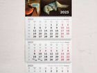 Календарь настенный 2023