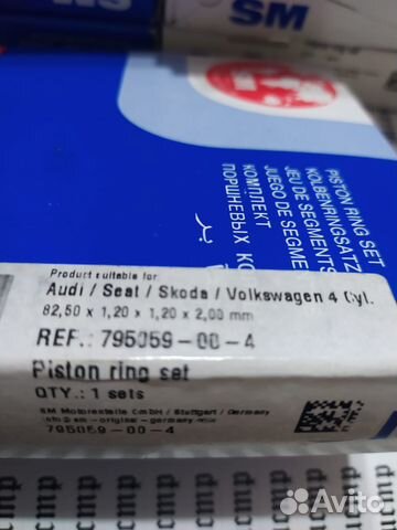 Кольца поршневые VAG мотор cdaa/cawa 795069-00-4