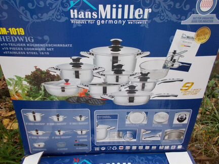 Посуда нержавейка-комплект Hans Miiller