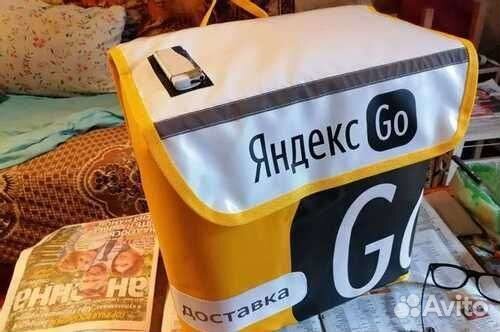 Термокороб яндекс доставка купить в Новосибирске | Личные вещи | Авито