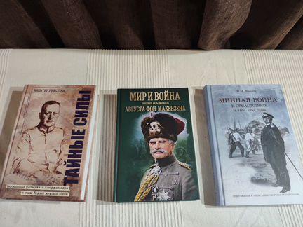 Воспоминания, дневники