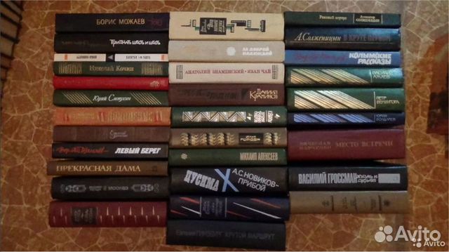 Книги разных авторов. Книга