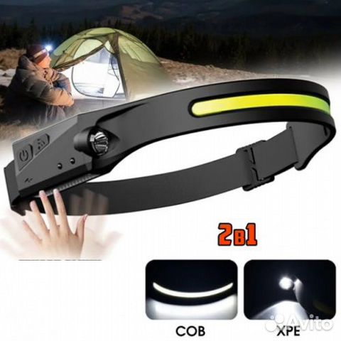 Фонарь налобный с аккумулятором с датчиком движени