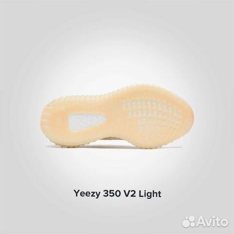 Кроссовки Adidas Yeezy Light (Изи 350) Оригинал