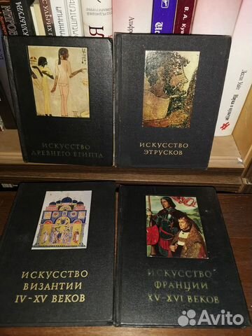 Книги по искусству
