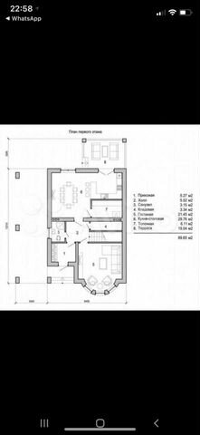 Коттедж 175 м² на участке 4,5 сот.