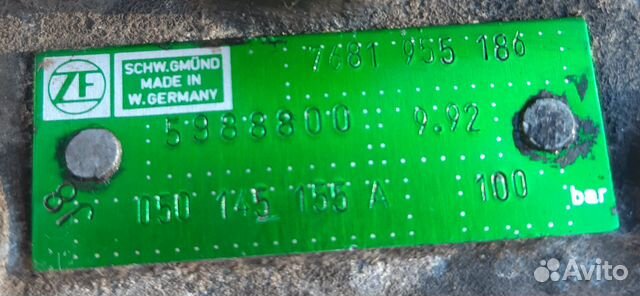 Насос гур Audi 80 B4