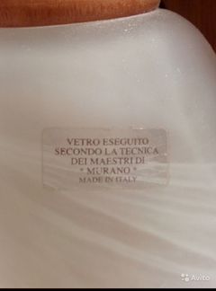 Люстра+2 Светильника (Набор)