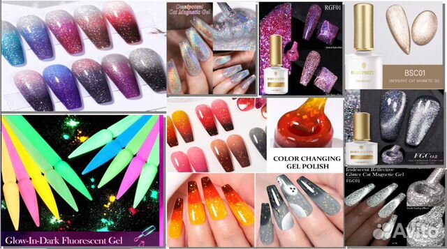 Гель лаки неоновые, термо, aurora, светоотражающие