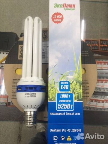 Лампа Энергосберегающая