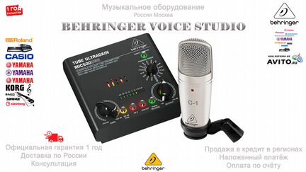 Комплект звукозаписи Behringer Voice Studio Новый
