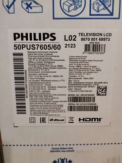 Smart tv Phillips 4k бу мало