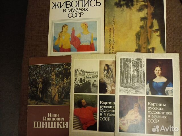 Открытки, живопись,музеи,города