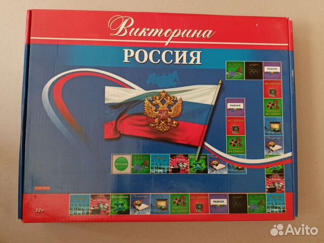 Детские настольные игры