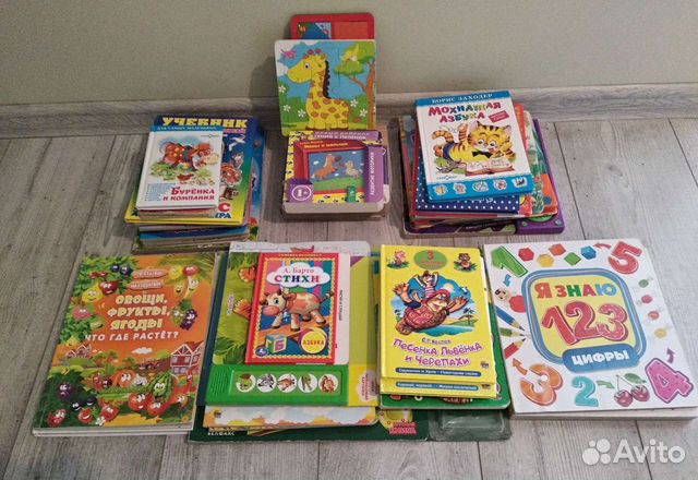 Книги пакетами