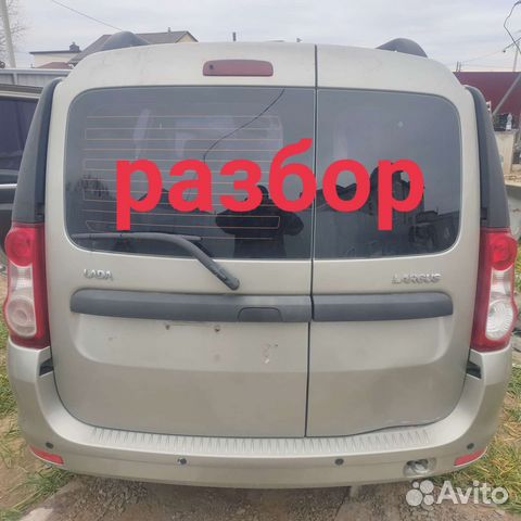 Разбор Лада Ларгус двигательК4м,кпп. И.т.д