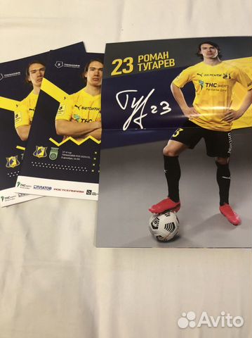 Програмка Фк Ростов -Уфа