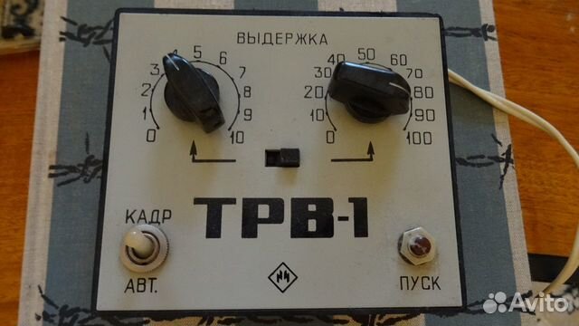 Реле времени трв 1