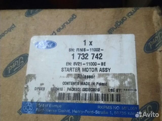 Стартер для форд фокус 2