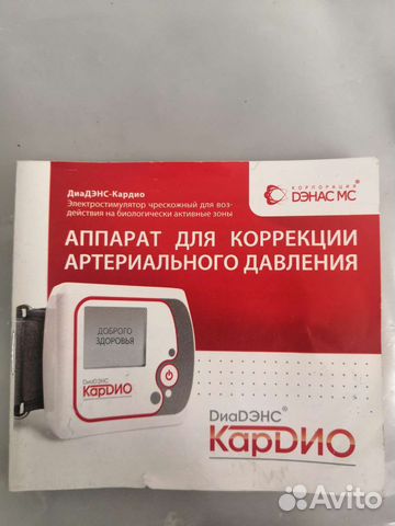 Аппарат для корректировки артериального давления